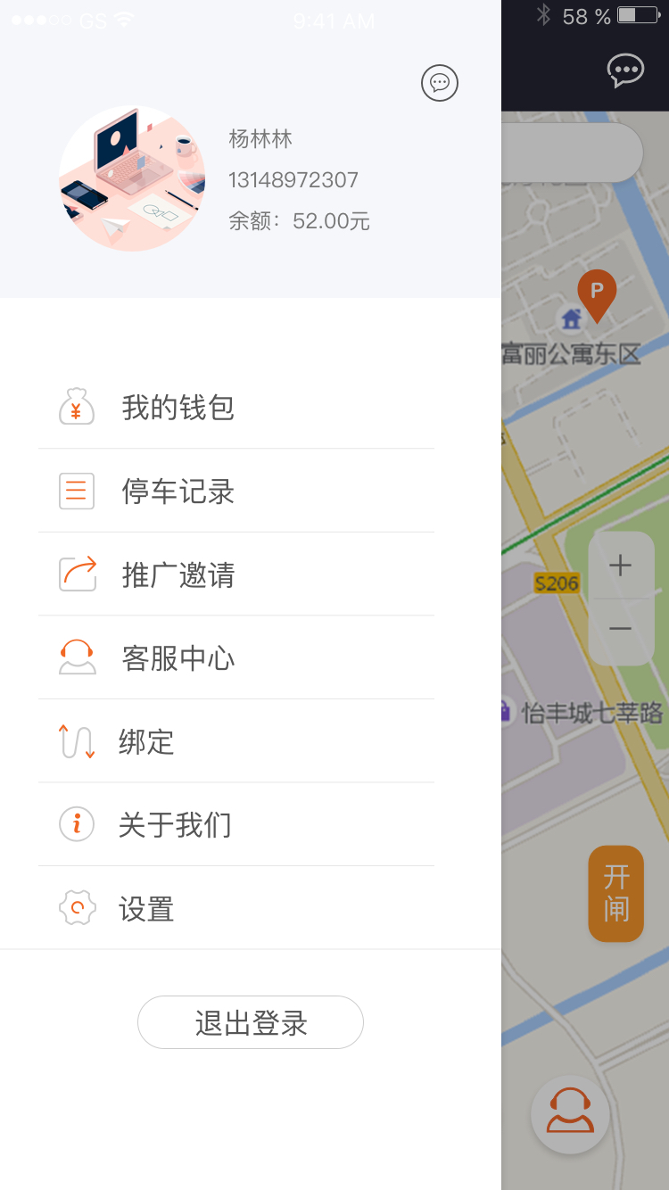 ctp停车平台4