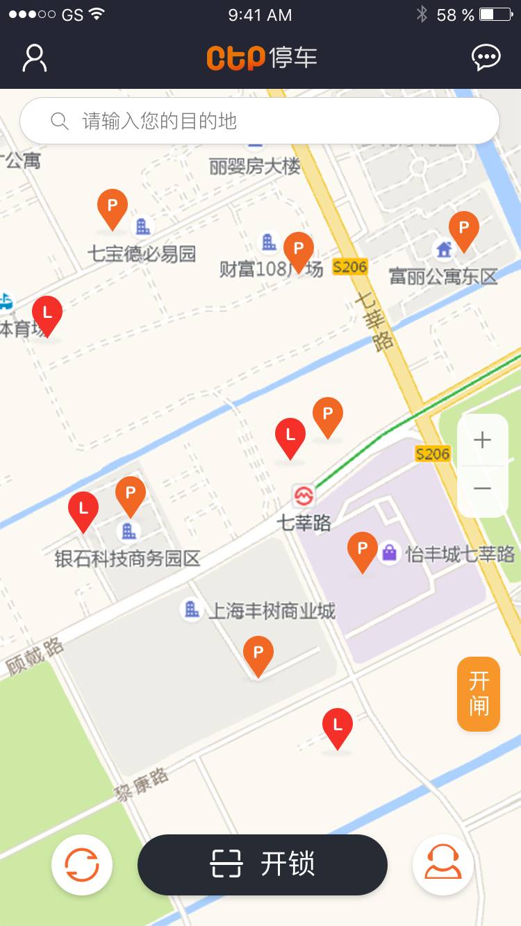 ctp停车平台5