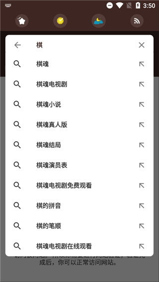 Torrse慈力搜索1
