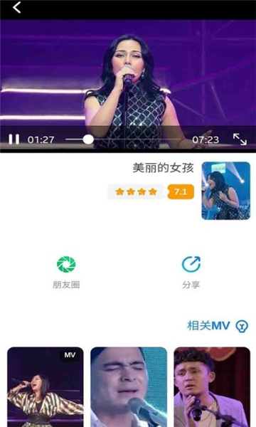 torqak盒子版本2