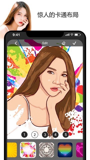 ToonApp安卓2