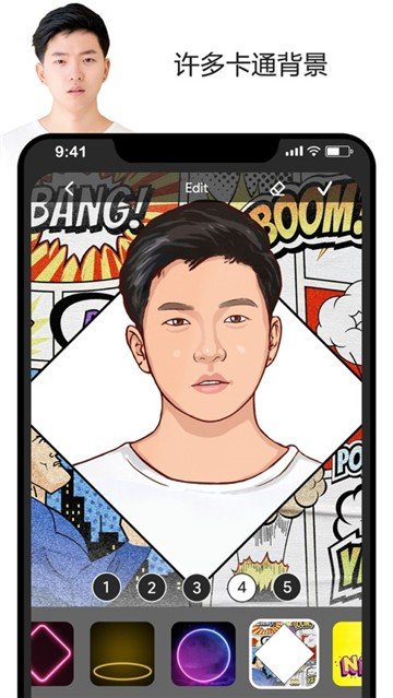ToonApp破解5