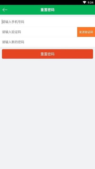 TOPIK搜题安卓版3