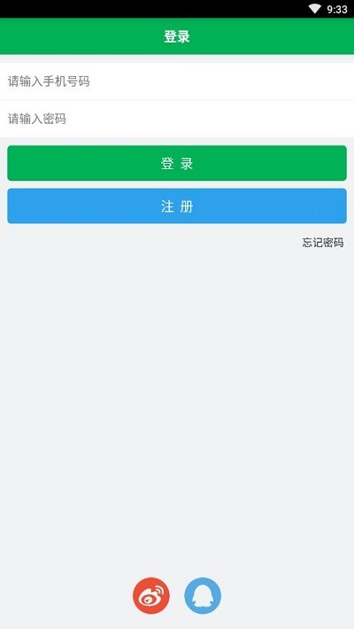 TOPIK搜题app2