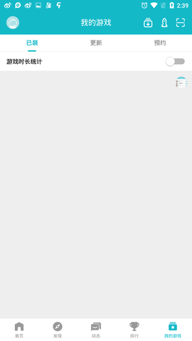 toptop游戏中心官方1