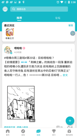 toptop游戏中心官方3