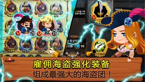 TonTon海盗团国际服2