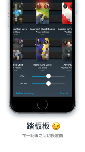 Tonebridge app3