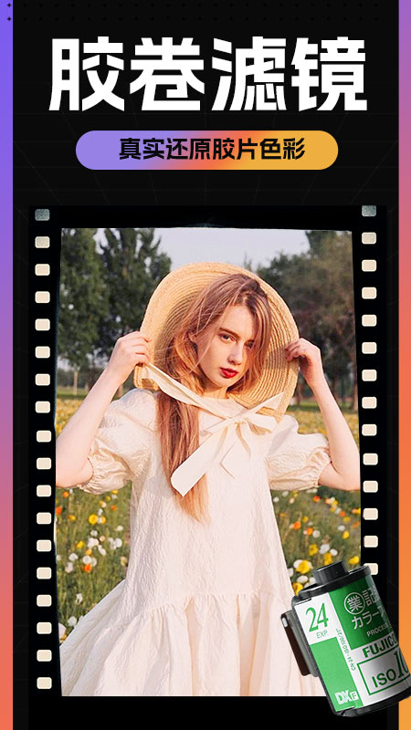 TOKCAM官方app4