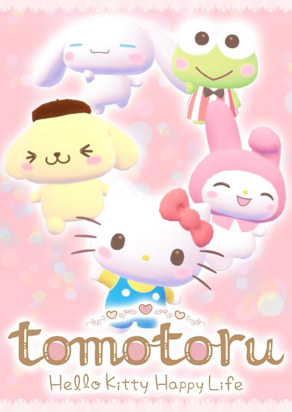 tomotoru和凯蒂猫的快乐生活九游1