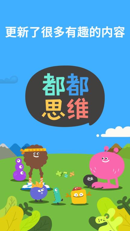 todomath数学启蒙3