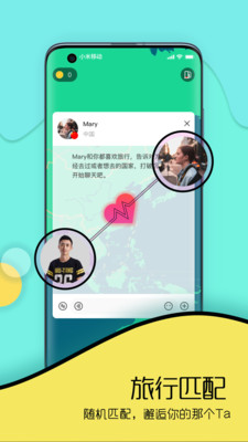 Togoo闪聊1