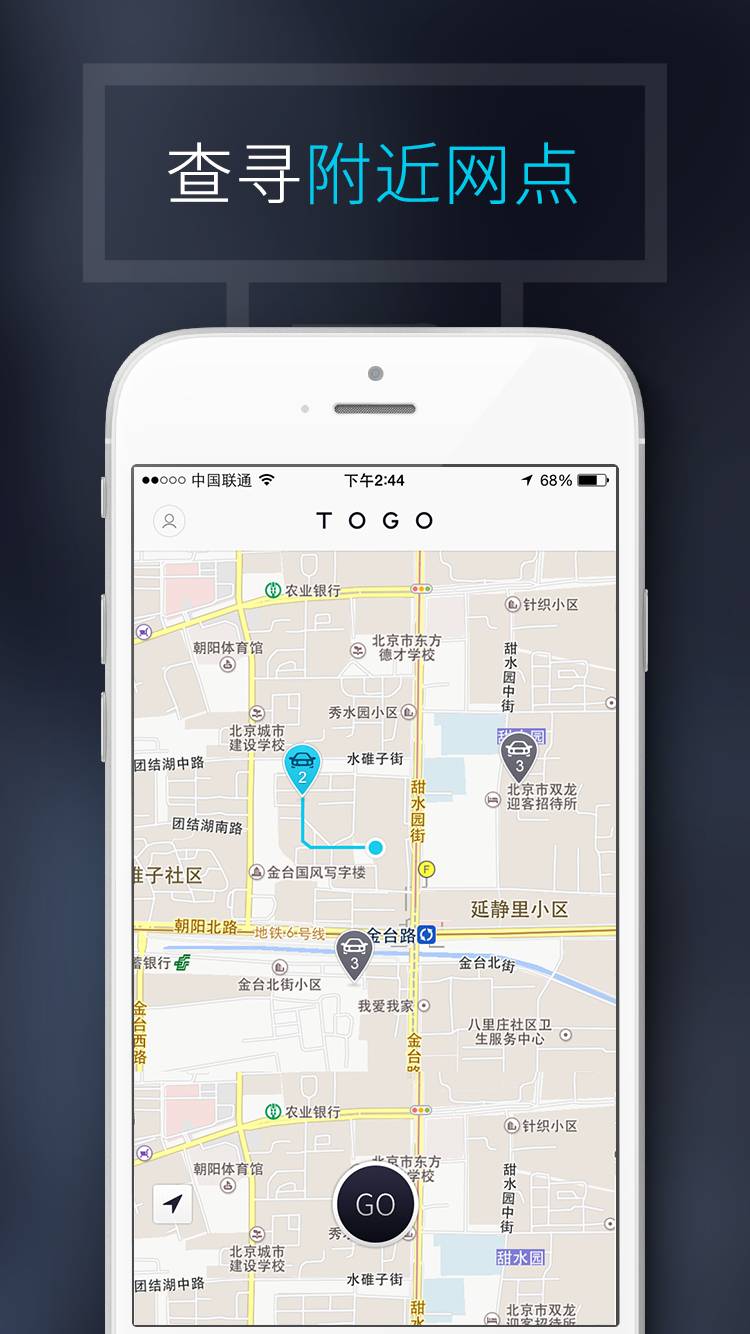 TOGO途歌官网1
