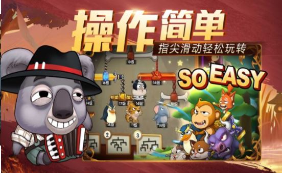 TNT弹射轨迹游戏1