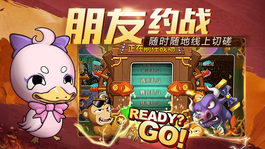 TNT弹射轨迹游戏3