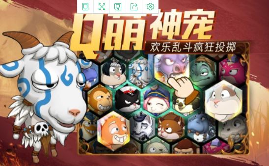 TNT弹射轨迹破解2