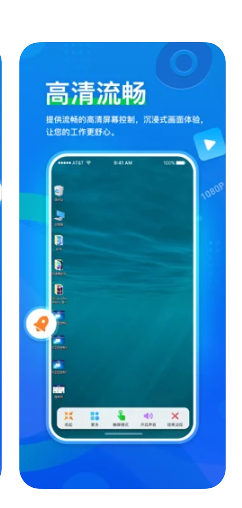 ToDesk远程控制官网2