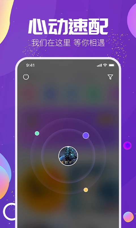 Tm语音app1