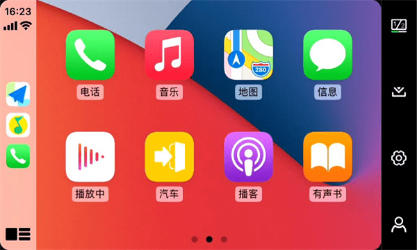 Tlink5旧版3