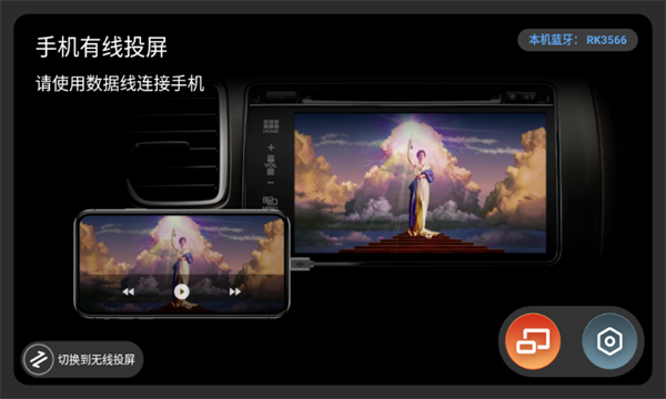 Tlink5软件1