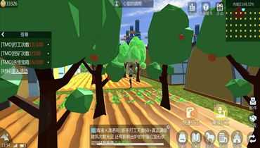 TmoLand明日世界游戏1