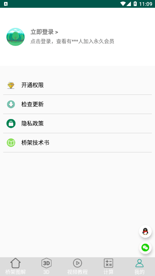 Ti桥架图解大全免费1