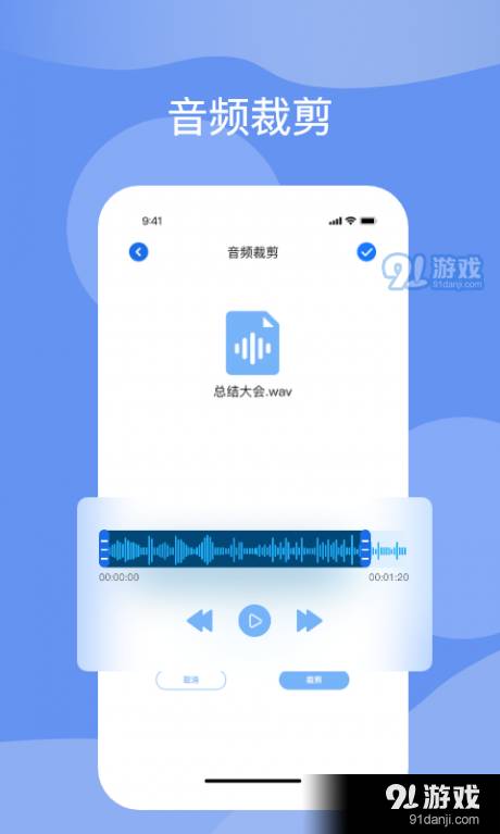 titi语音助手2