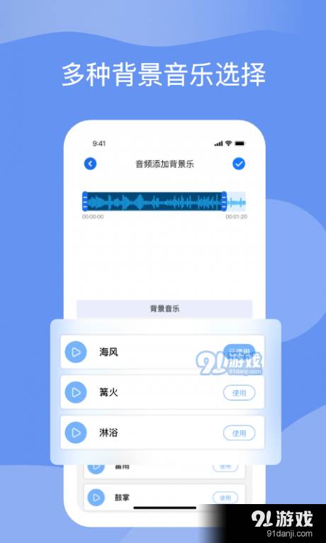 titi语音官网4