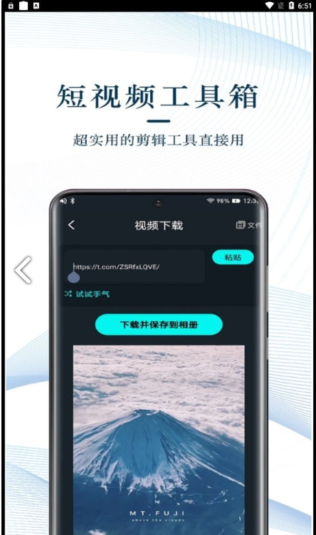 TK星球最新版本3