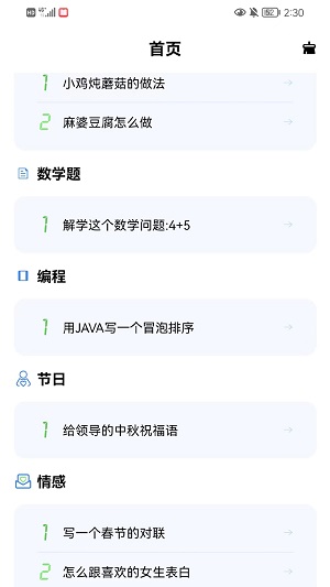 TK神器软件1