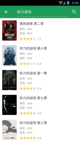 tita搜索破解版2