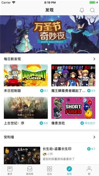 tiptip游戏安装包3