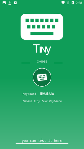 TinyText软件3