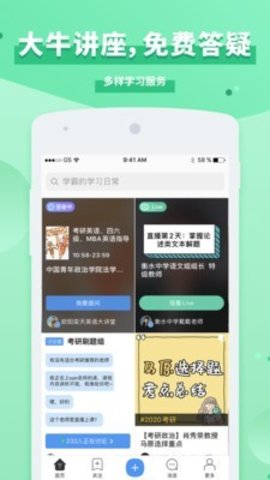 timing旧版app3