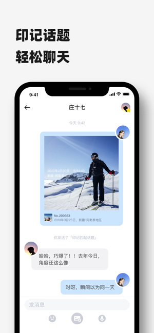 timebook课件6