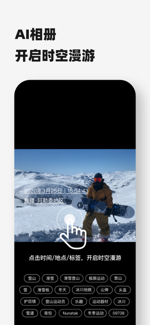 timebook课件7