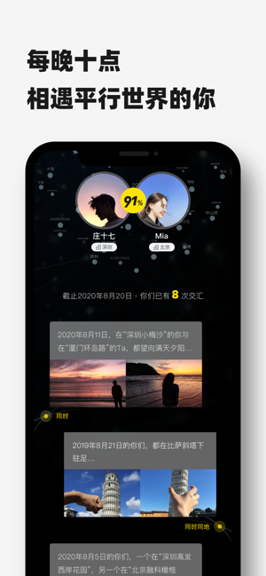 timebook七彩课堂2