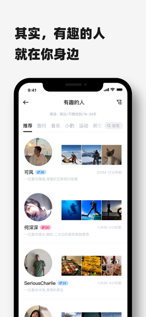 timebook七彩课堂4