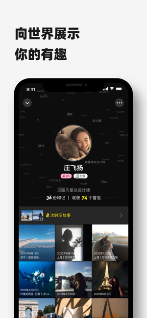 timebook七彩课堂5