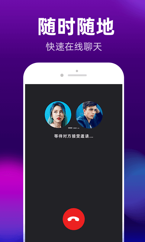 Timi软件2