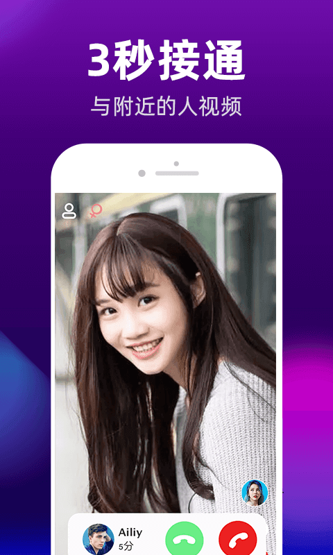 Timi软件3