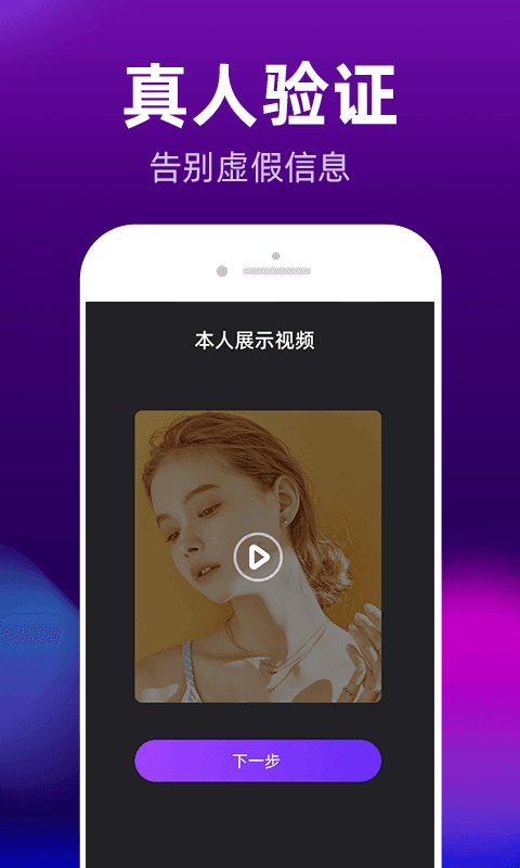 Timi软件4