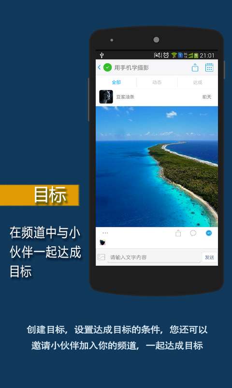 time+软件5