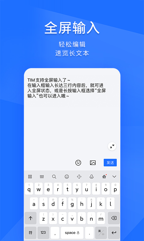 TIM在线3