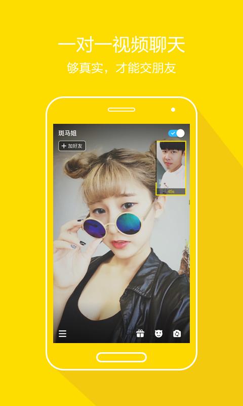 tiki跨境电商平台 app1