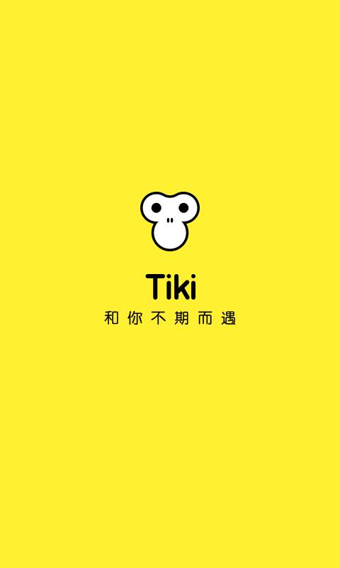 tiki跨境电商平台 app5