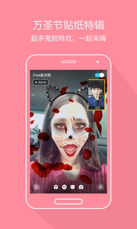 Tiki软件2
