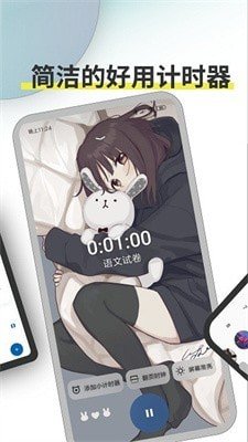 敢死队Ticking1