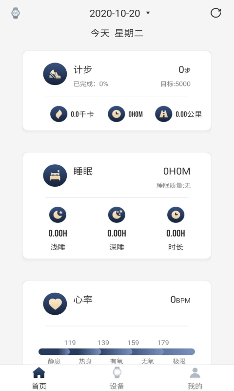 TiBand手表2