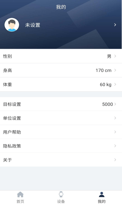 TiBand智能手环1
